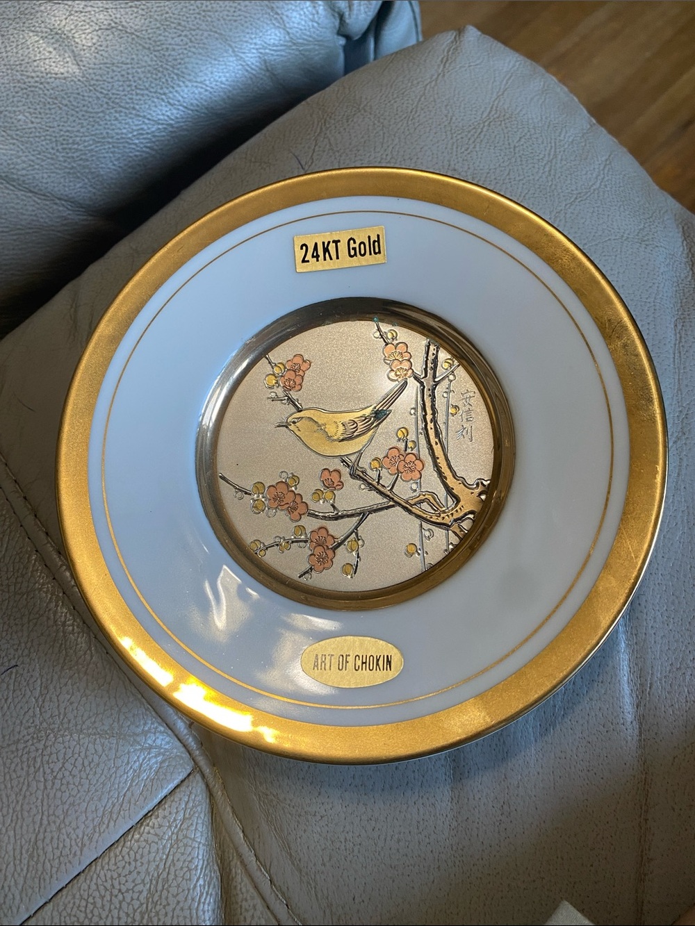 Vintage Art of Chokin 24KT Gold Decorative Plate - White & Gold with Bird Motif